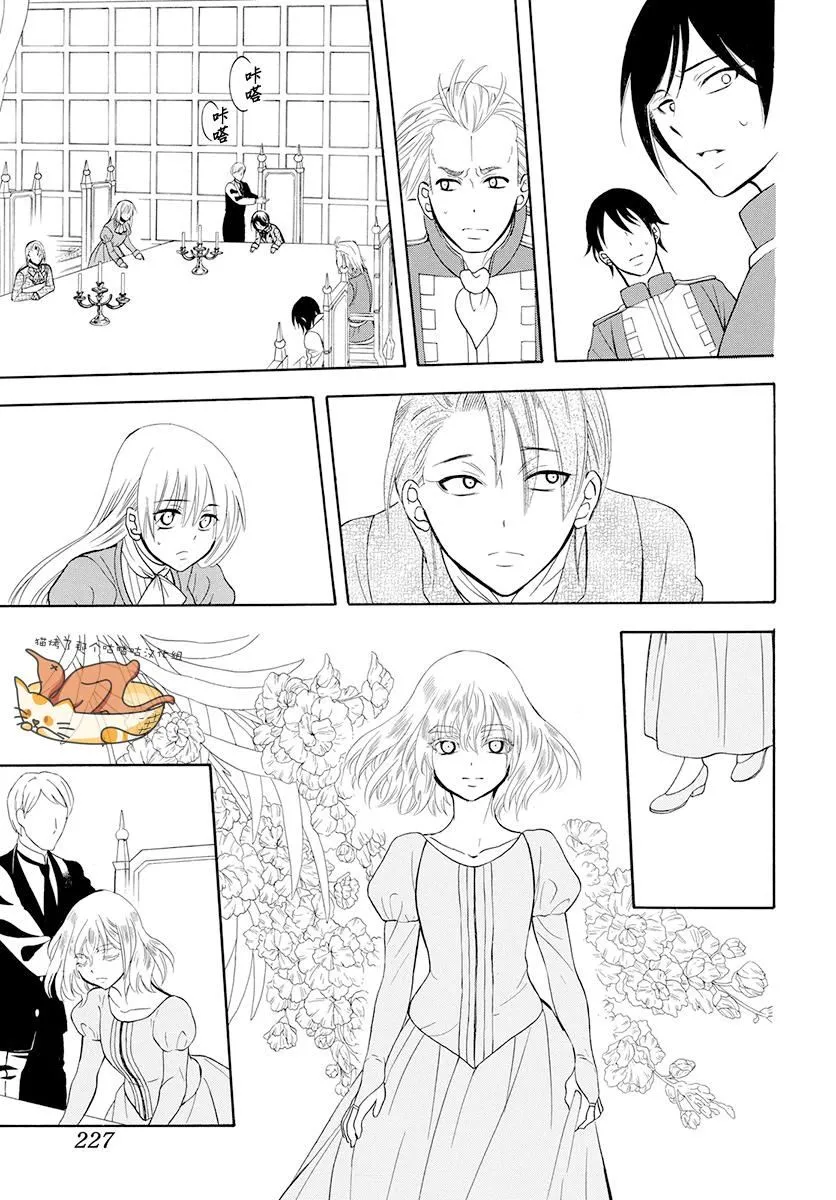 第125话 第5页