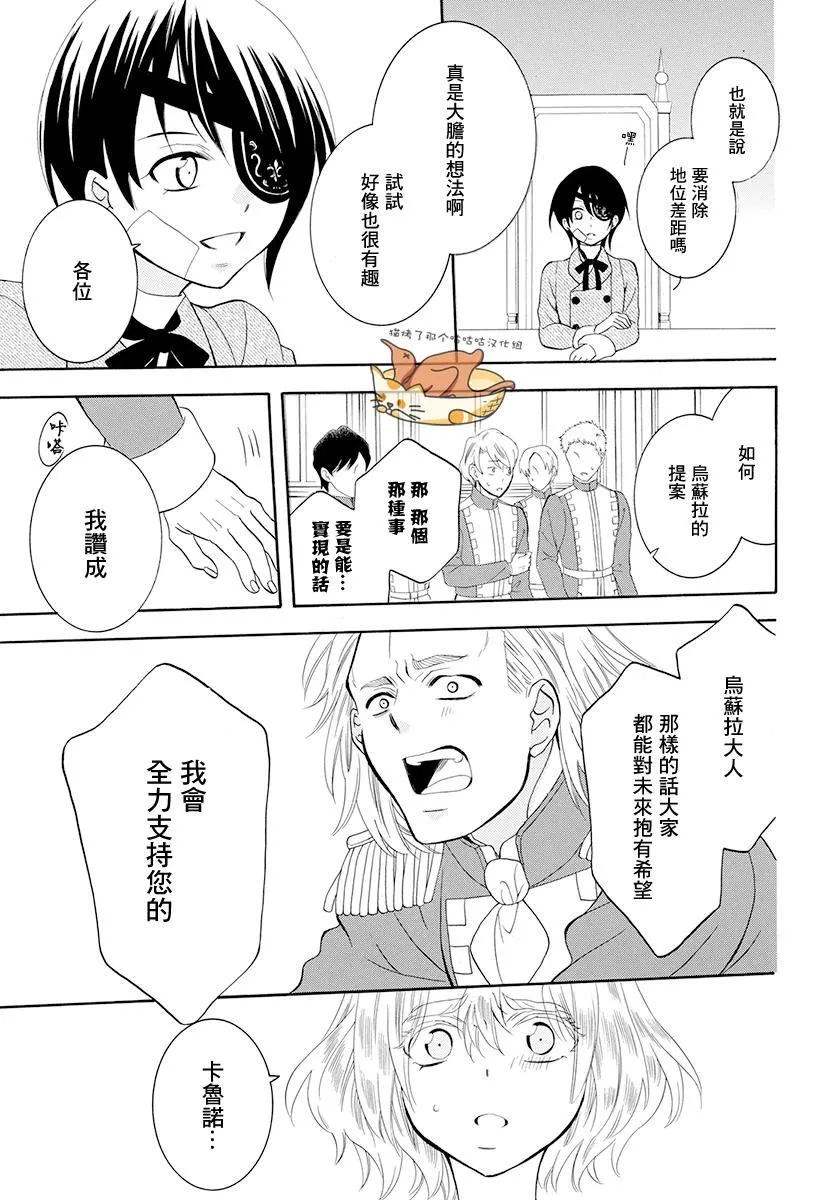 第125话 第15页