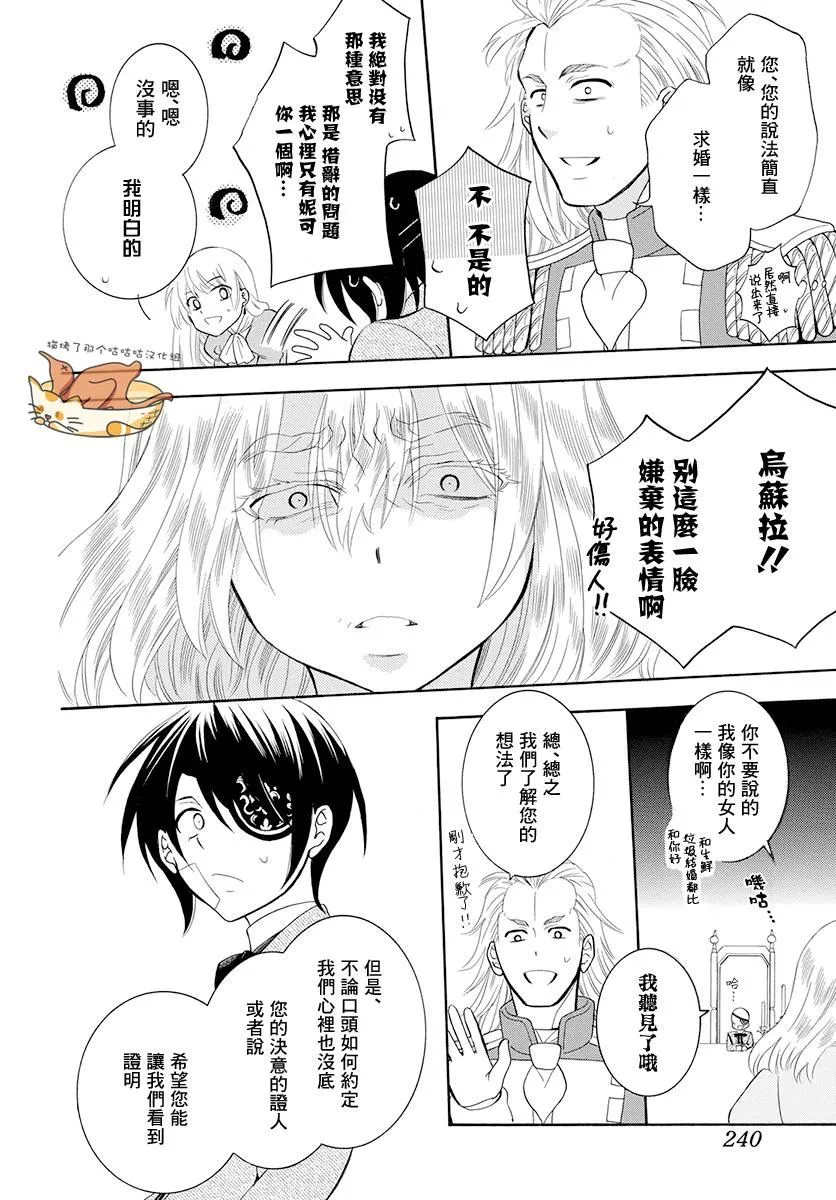 第125话 第18页