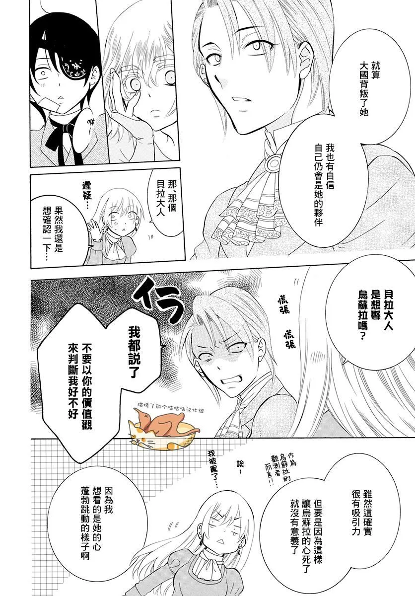 第125话 第22页