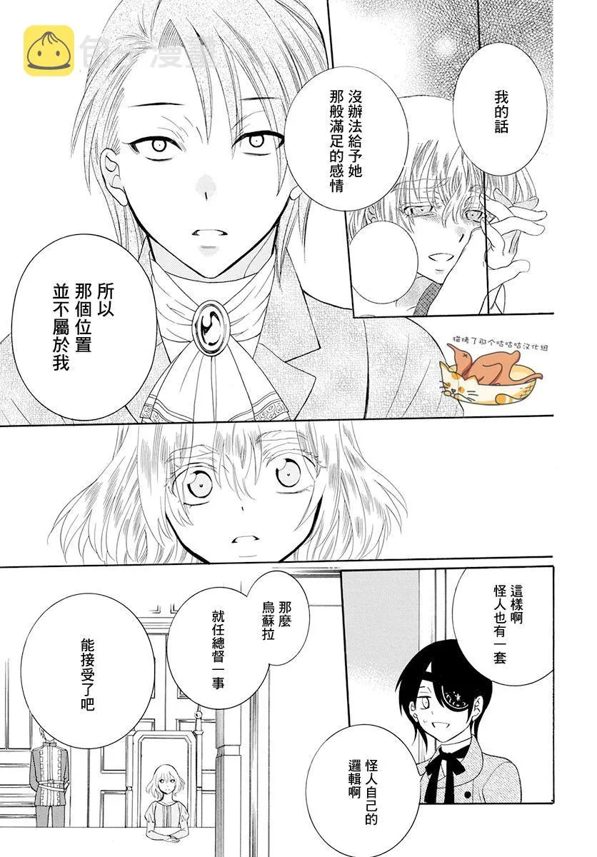 第125话 第23页
