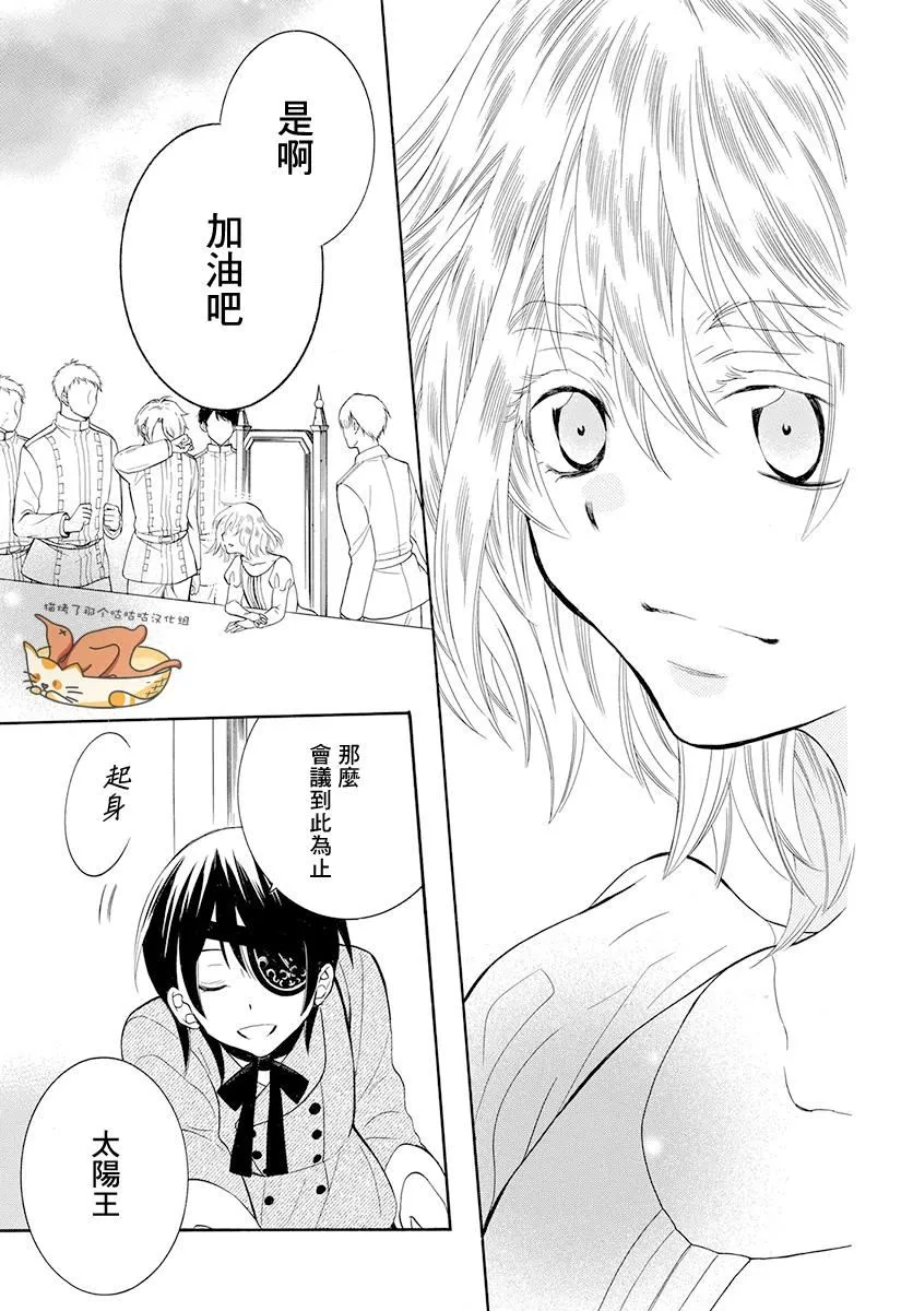 第125话 第25页