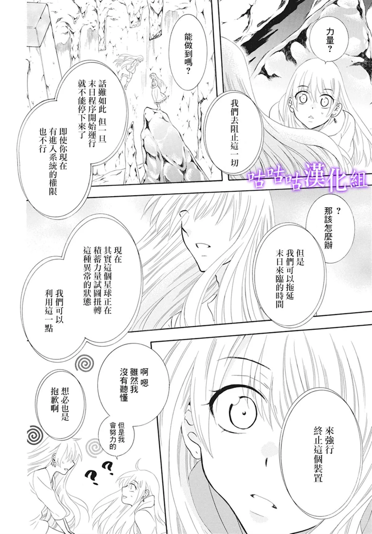 第123话 第13页