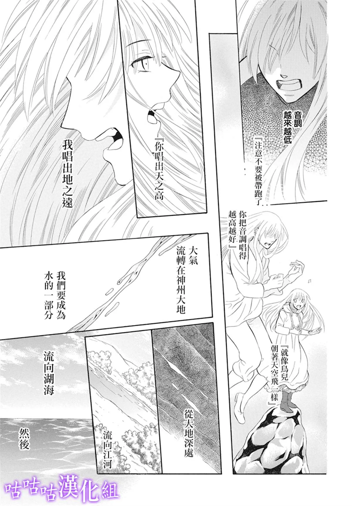 第123话 第18页