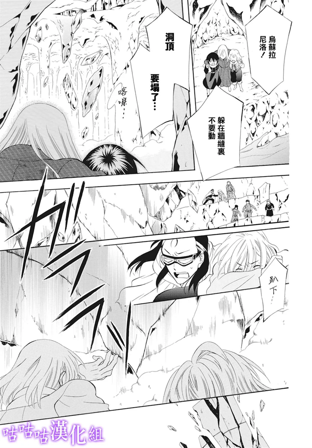 第123话 第22页