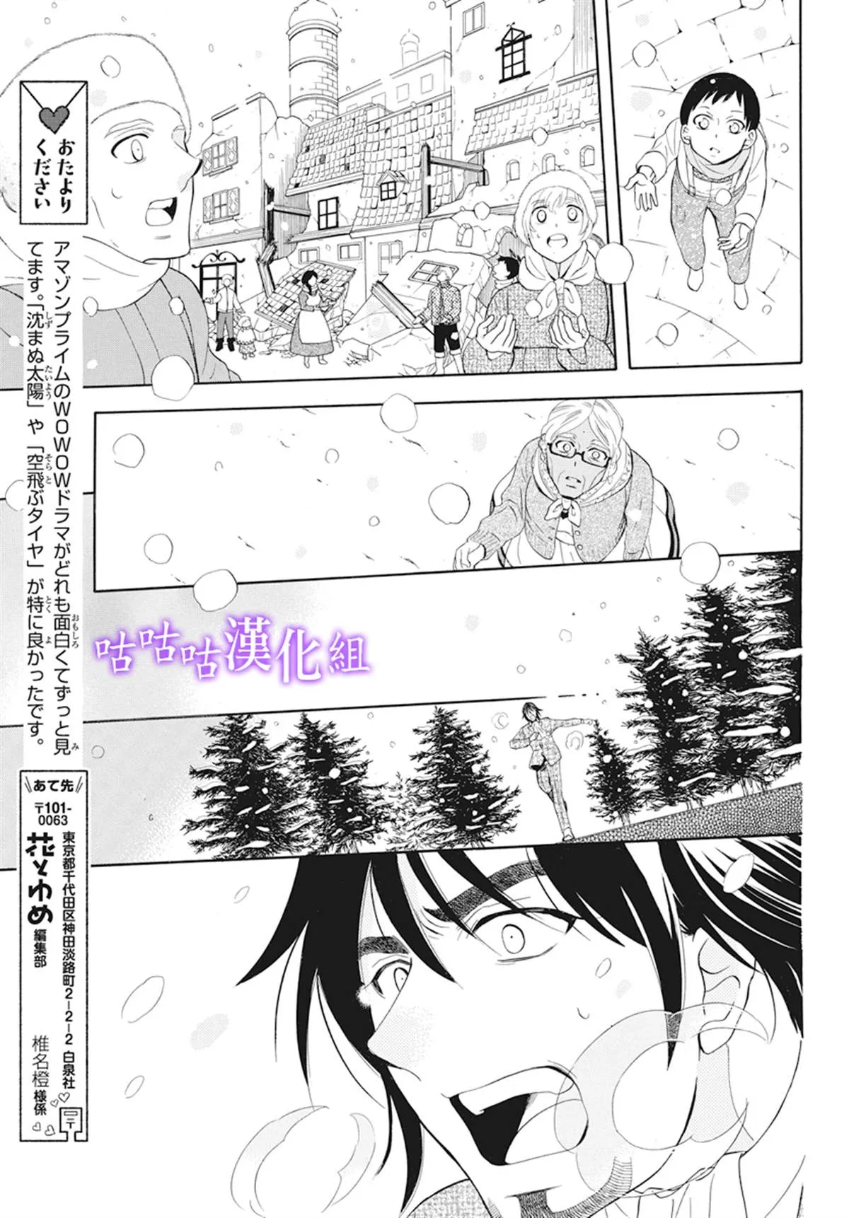 第123话 第26页
