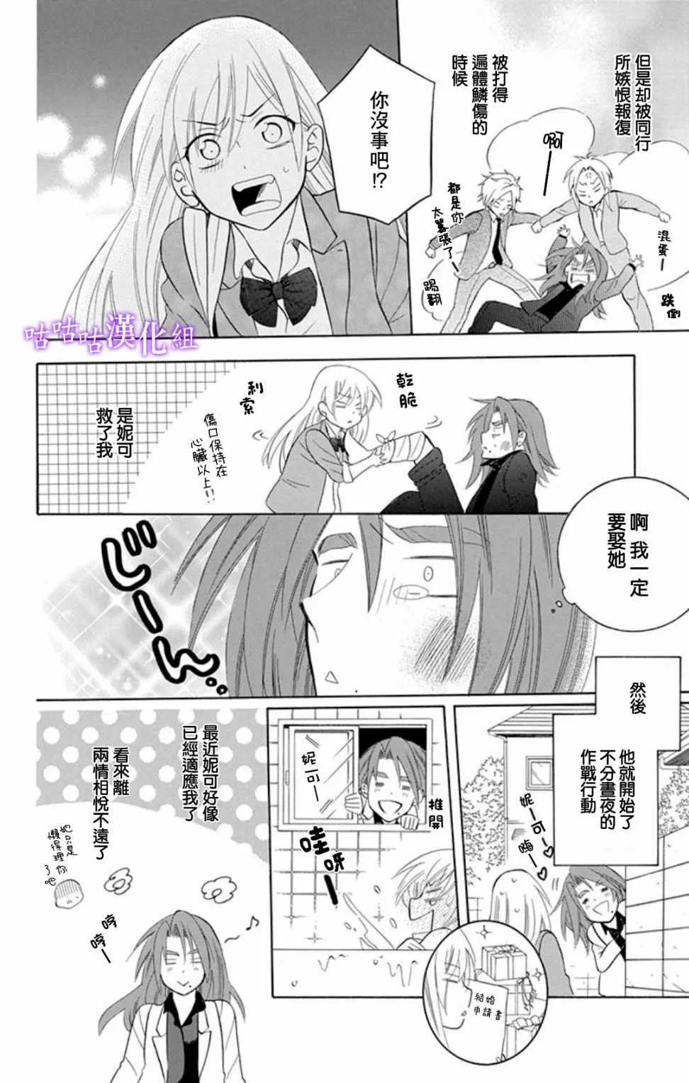 第19卷 第2页