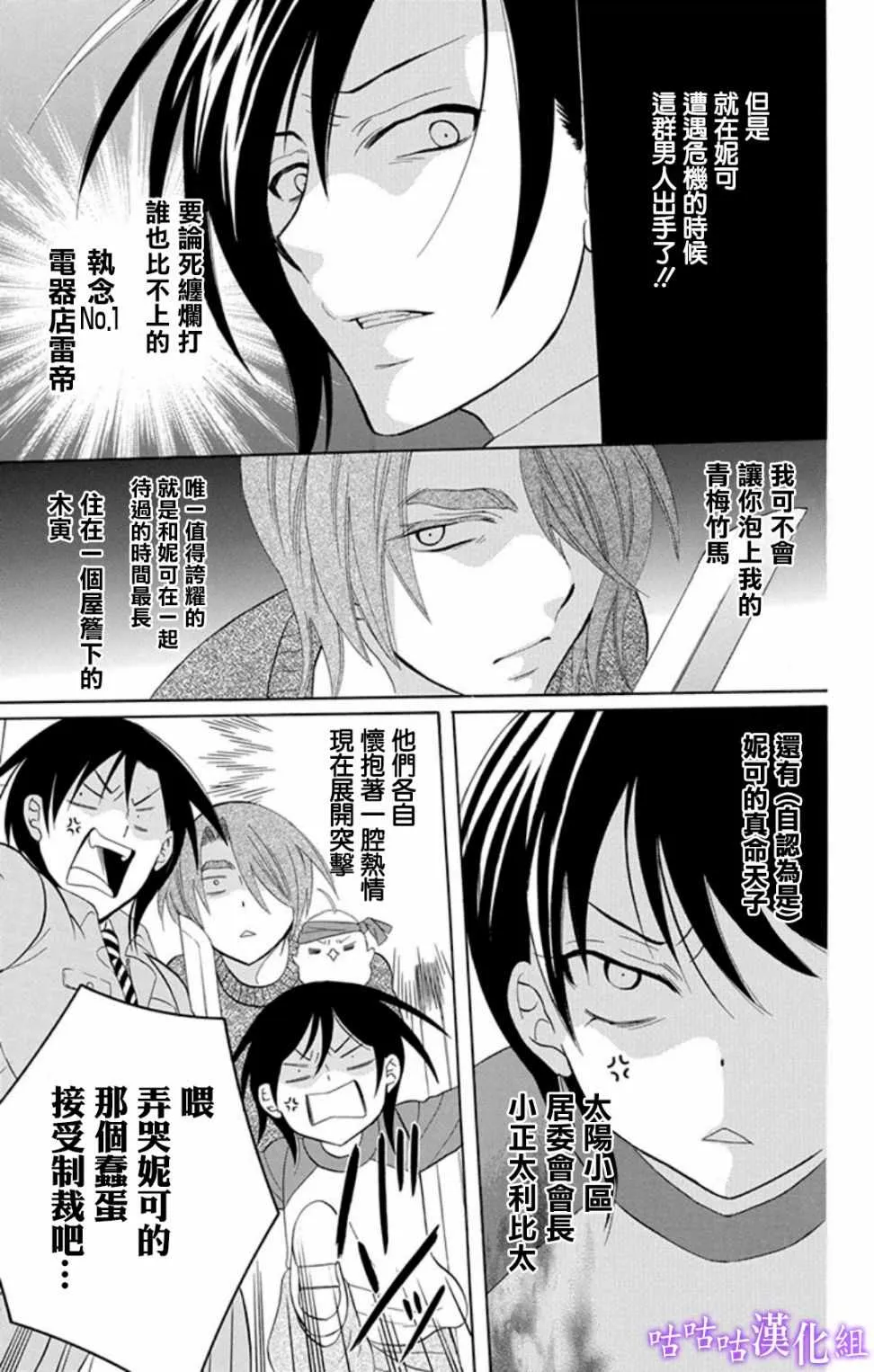 第19卷 第3页