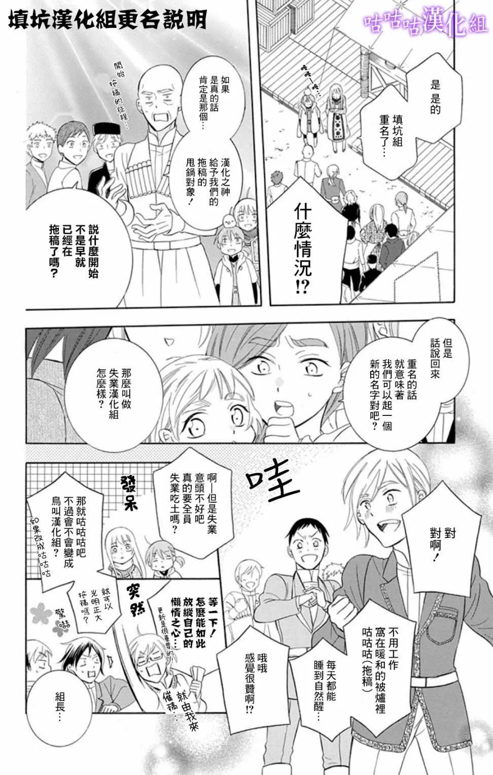 第19卷 第6页