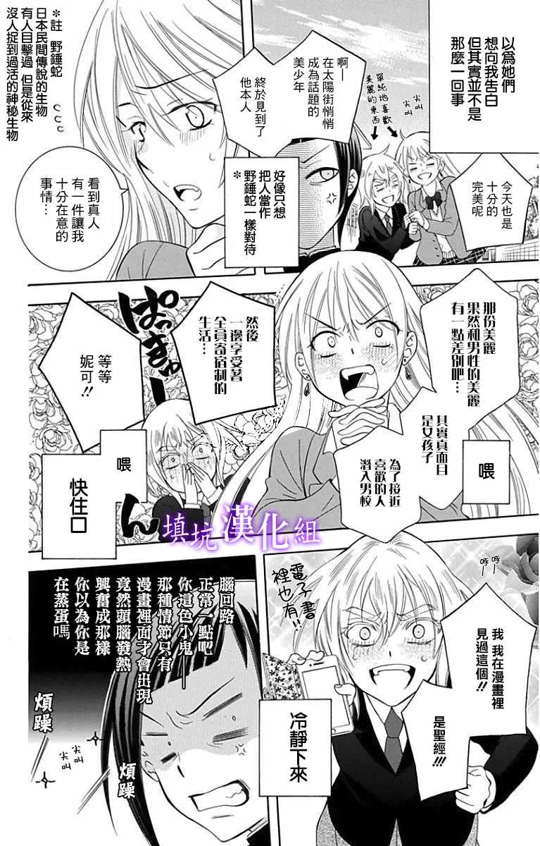 第17卷 第3页