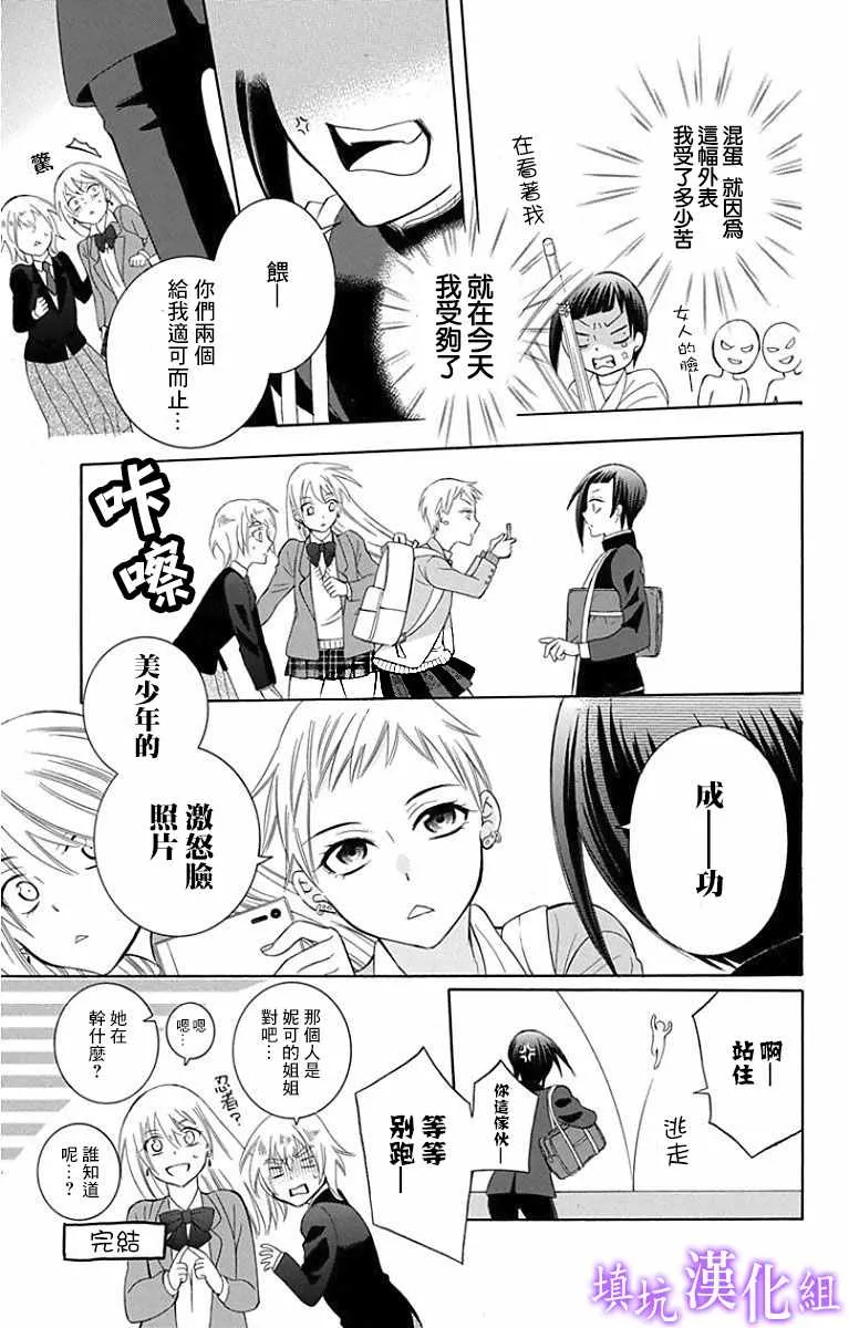 第17卷 第4页