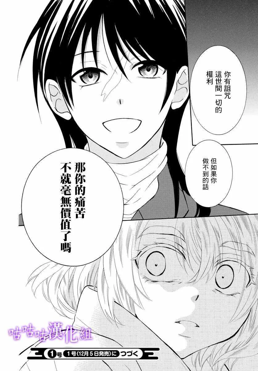 第120话 第23页