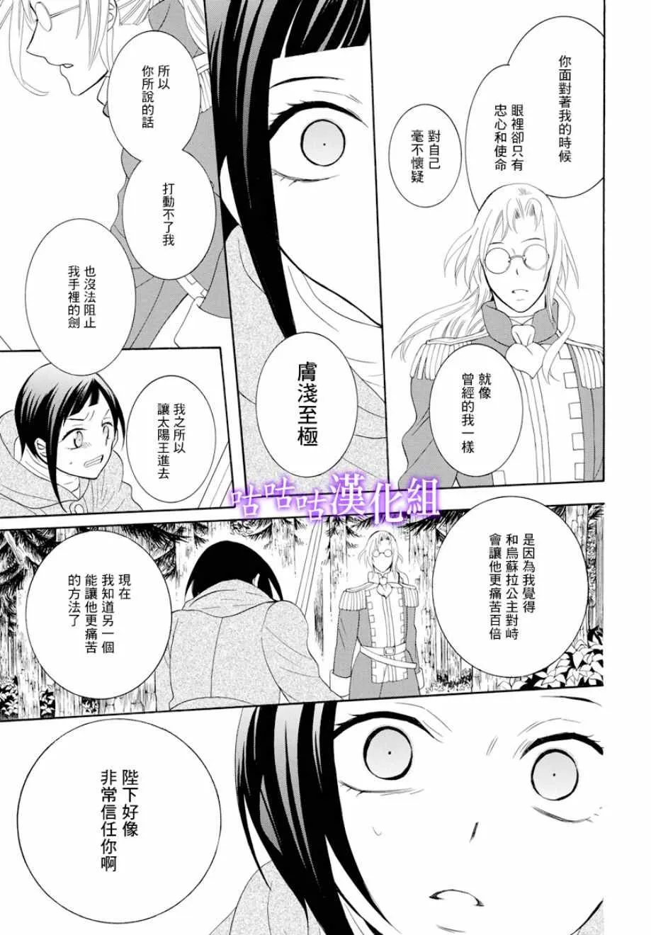 第119话 第11页