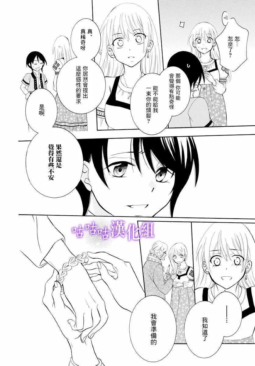 第118话 第4页