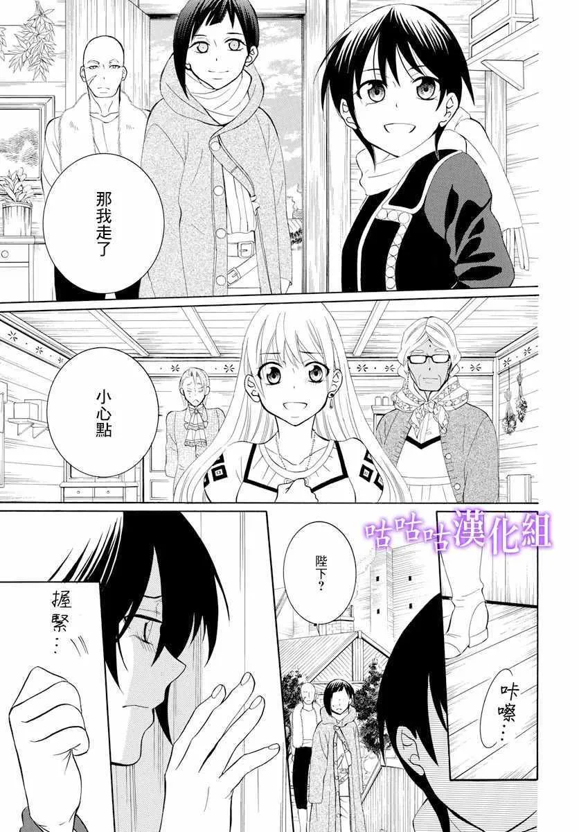 第118话 第5页
