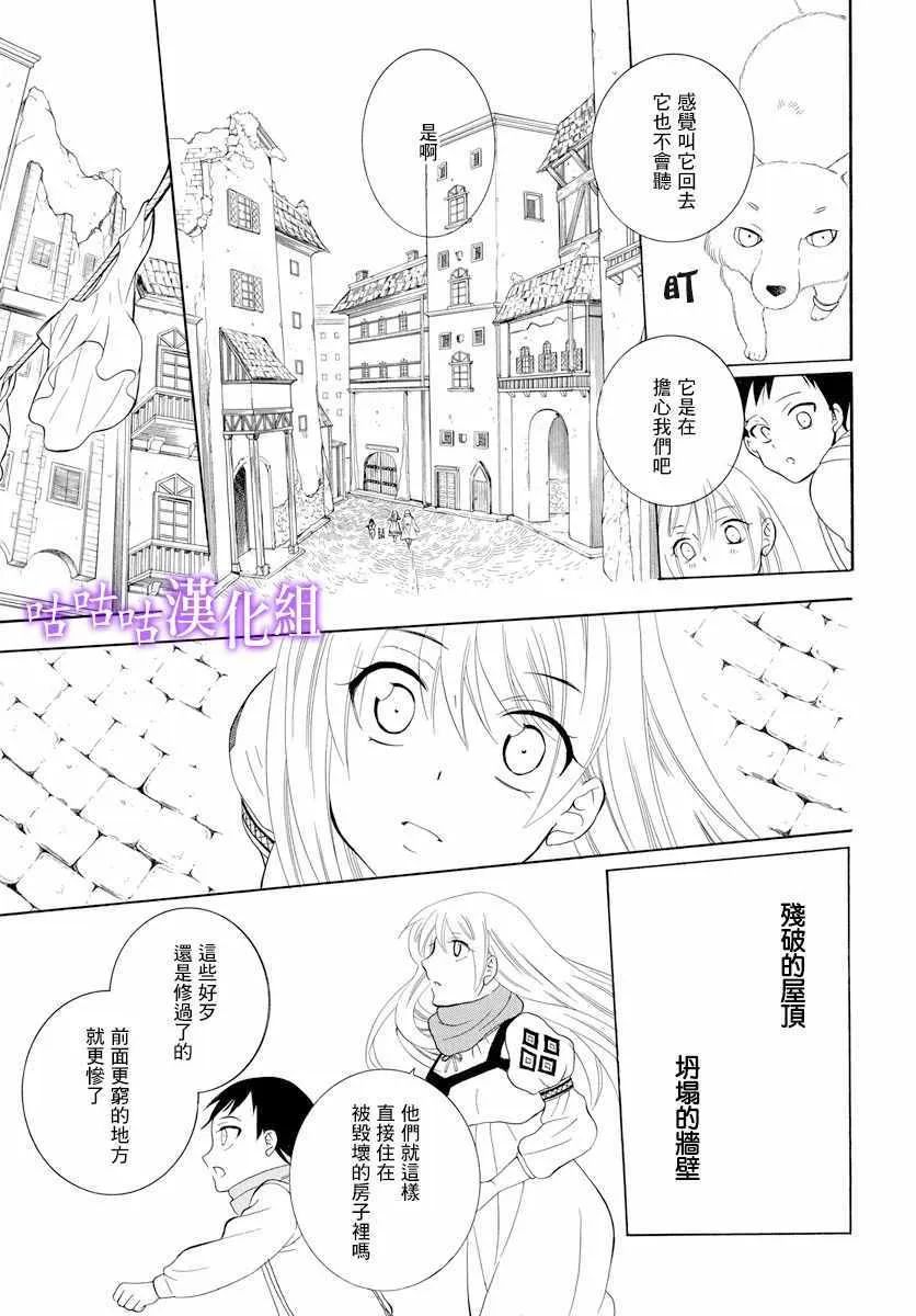 第118话 第11页