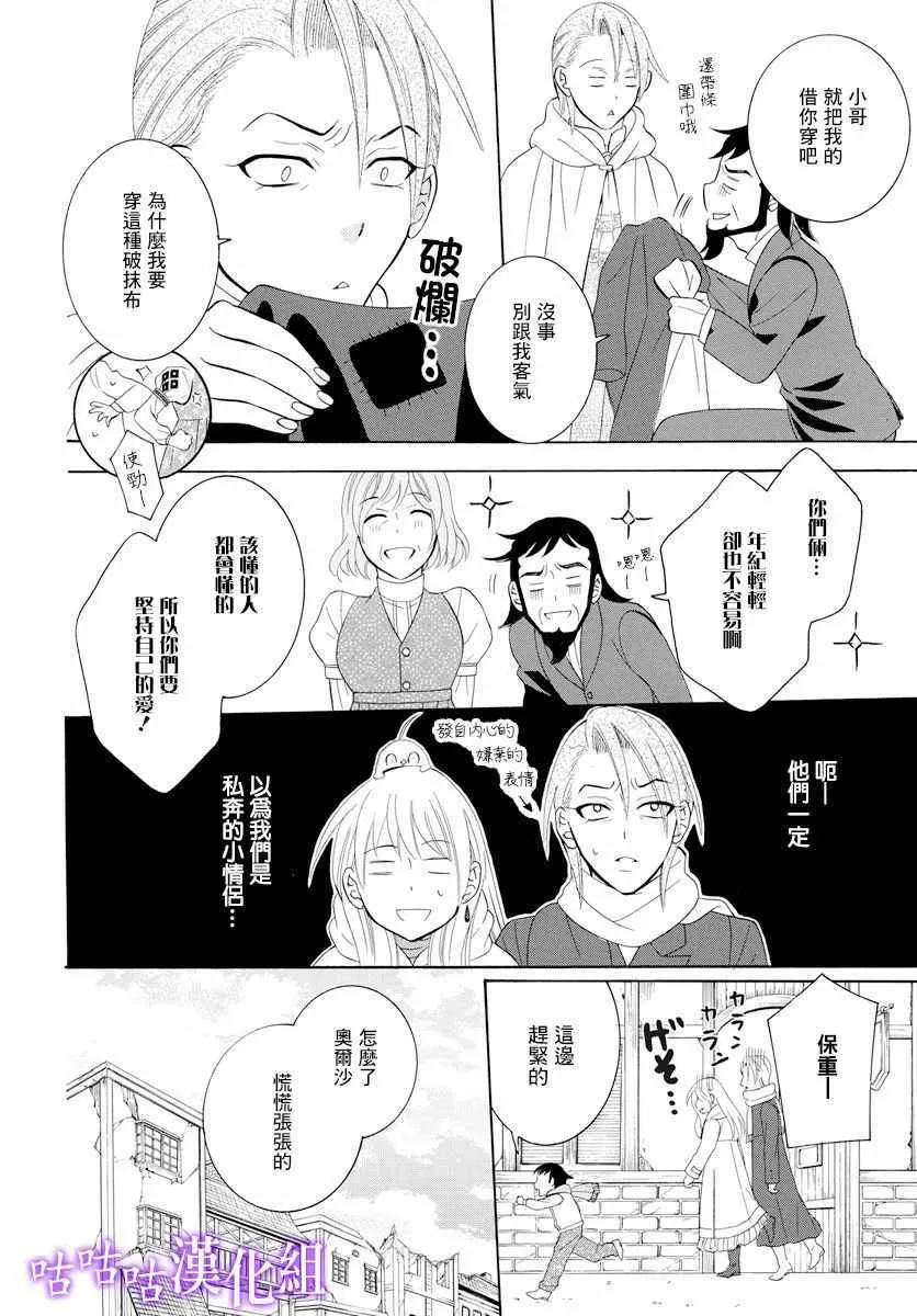 第118话 第18页