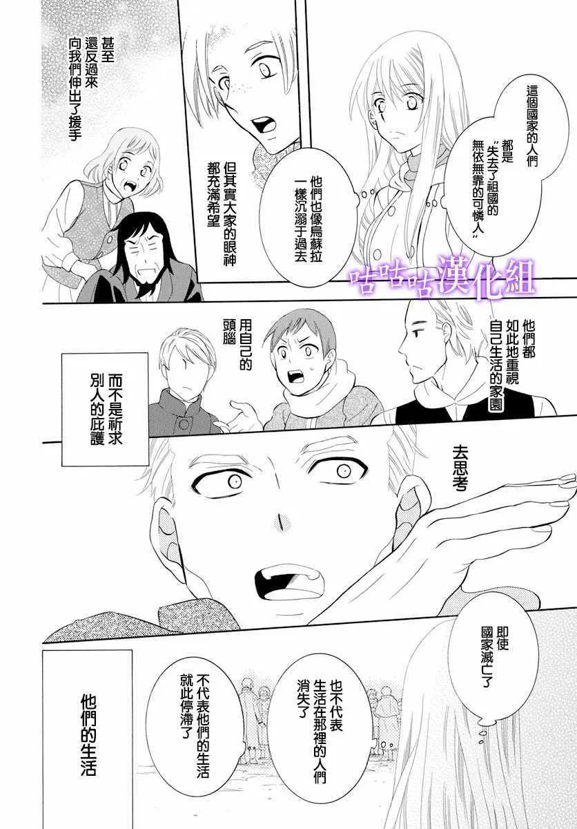 第118话 第22页