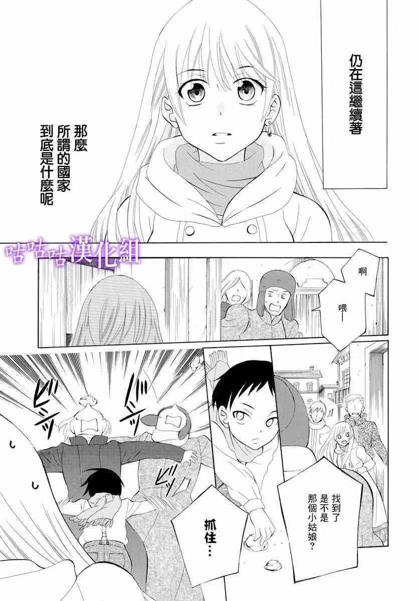 第118话 第23页