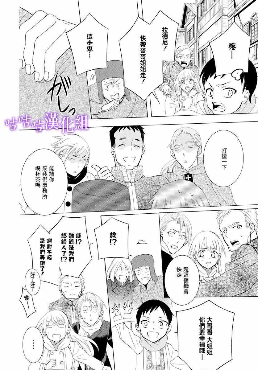第118话 第24页