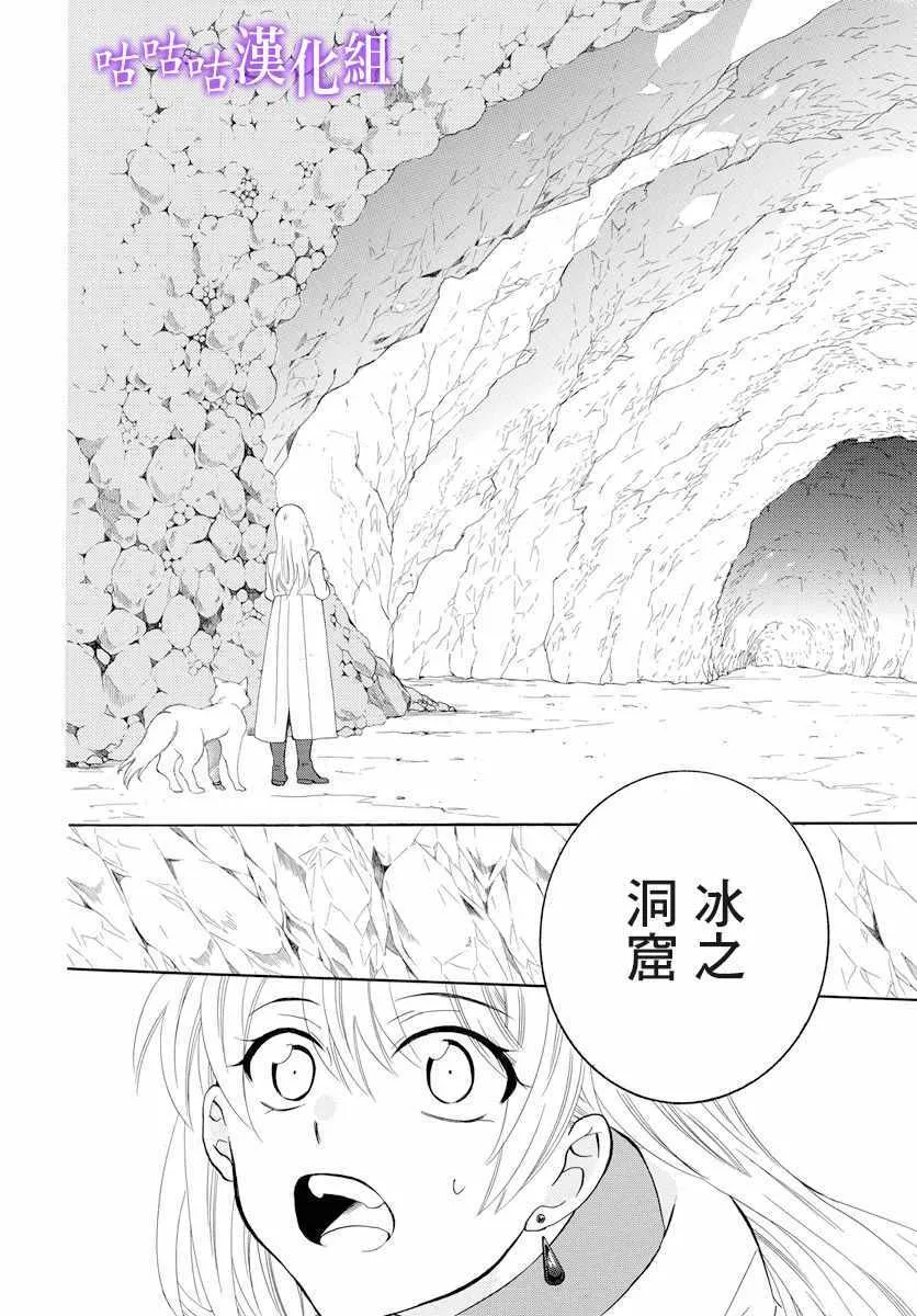 第118话 第28页