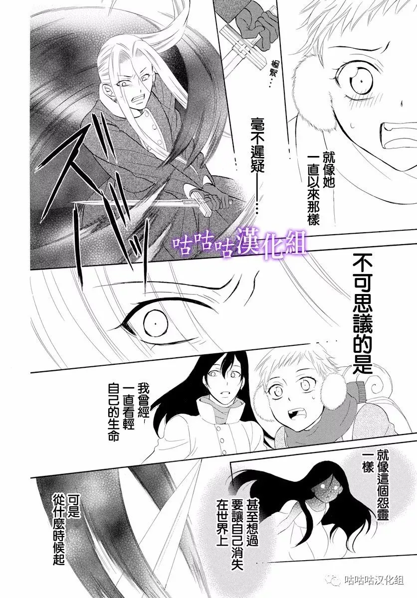 第117话 第12页