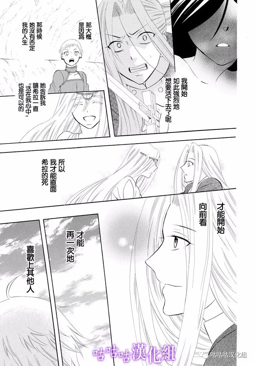 第117话 第13页