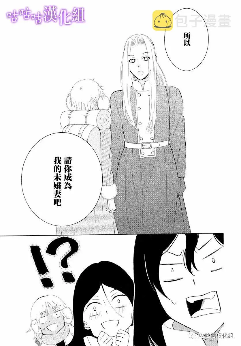 第117话 第21页