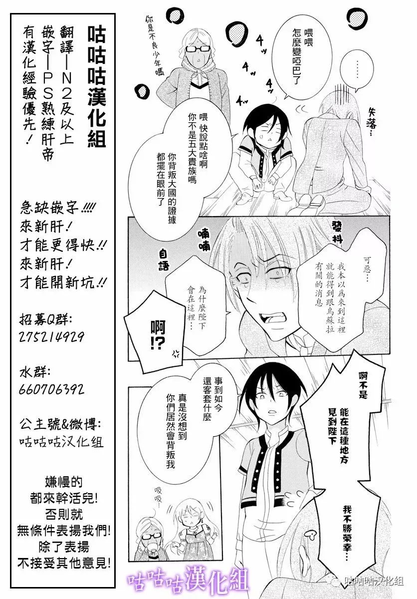 第117话 第23页