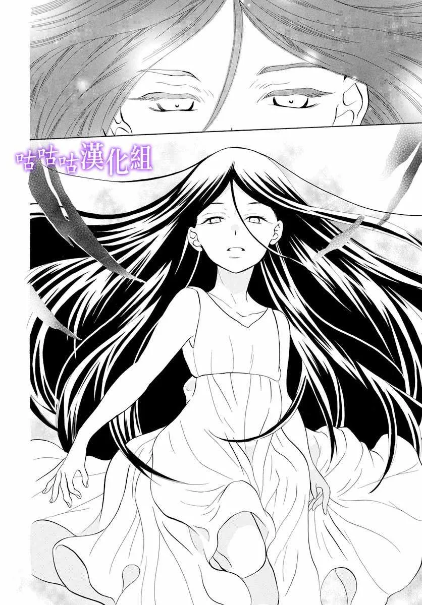 第116话 第23页