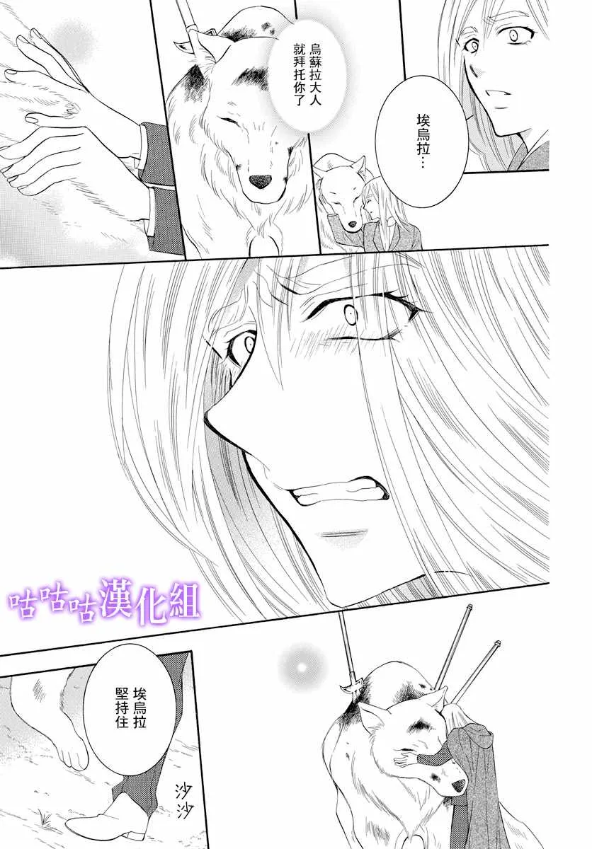 第115话 第15页