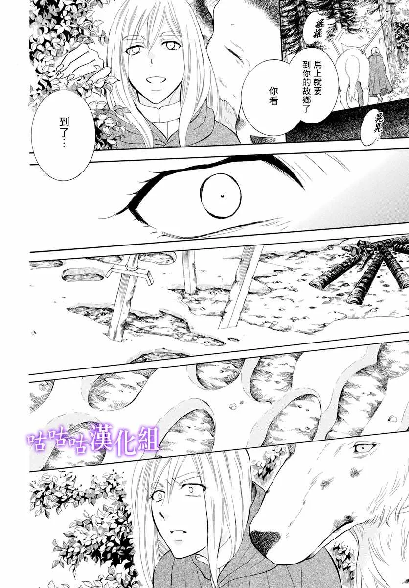 第115话 第16页