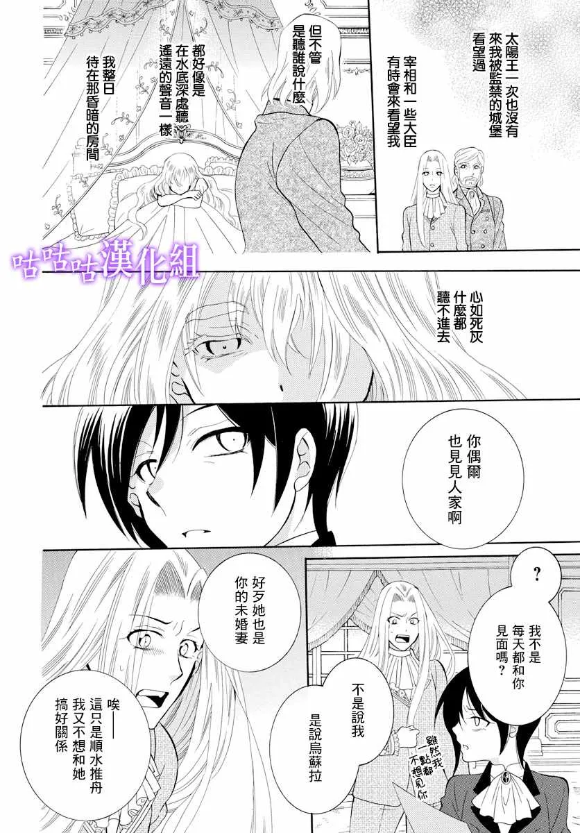 第115话 第18页