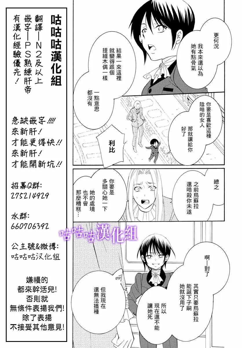 第115话 第19页