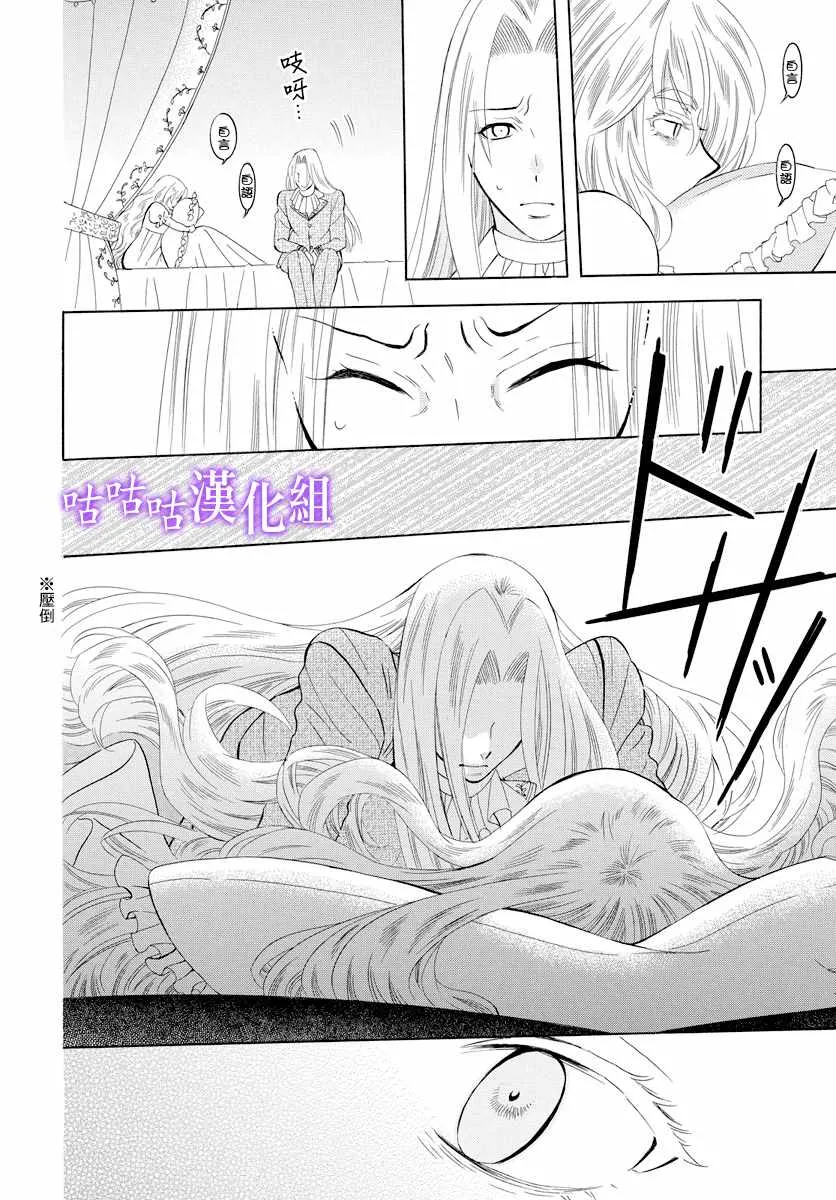 第115话 第22页