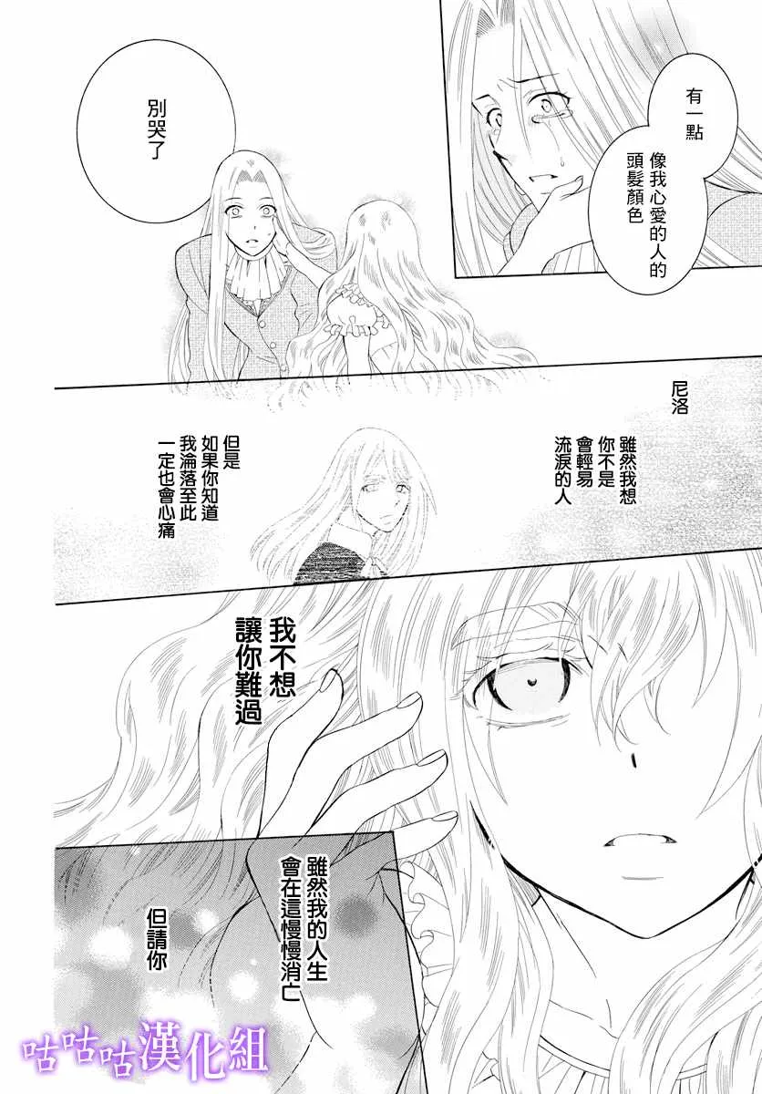 第115话 第24页