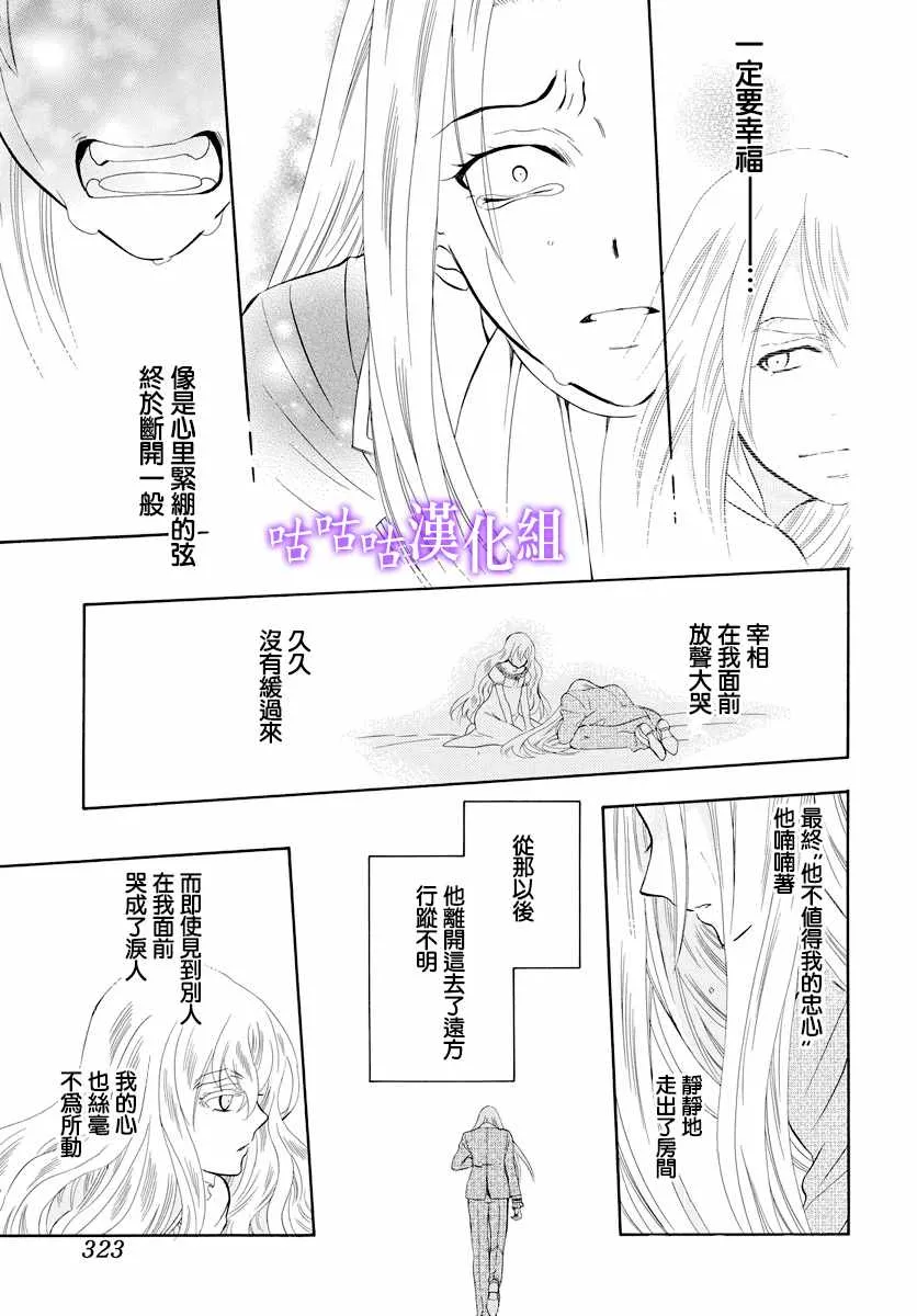 第115话 第25页