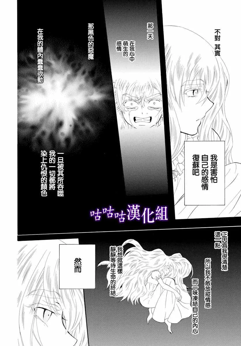 第115话 第26页