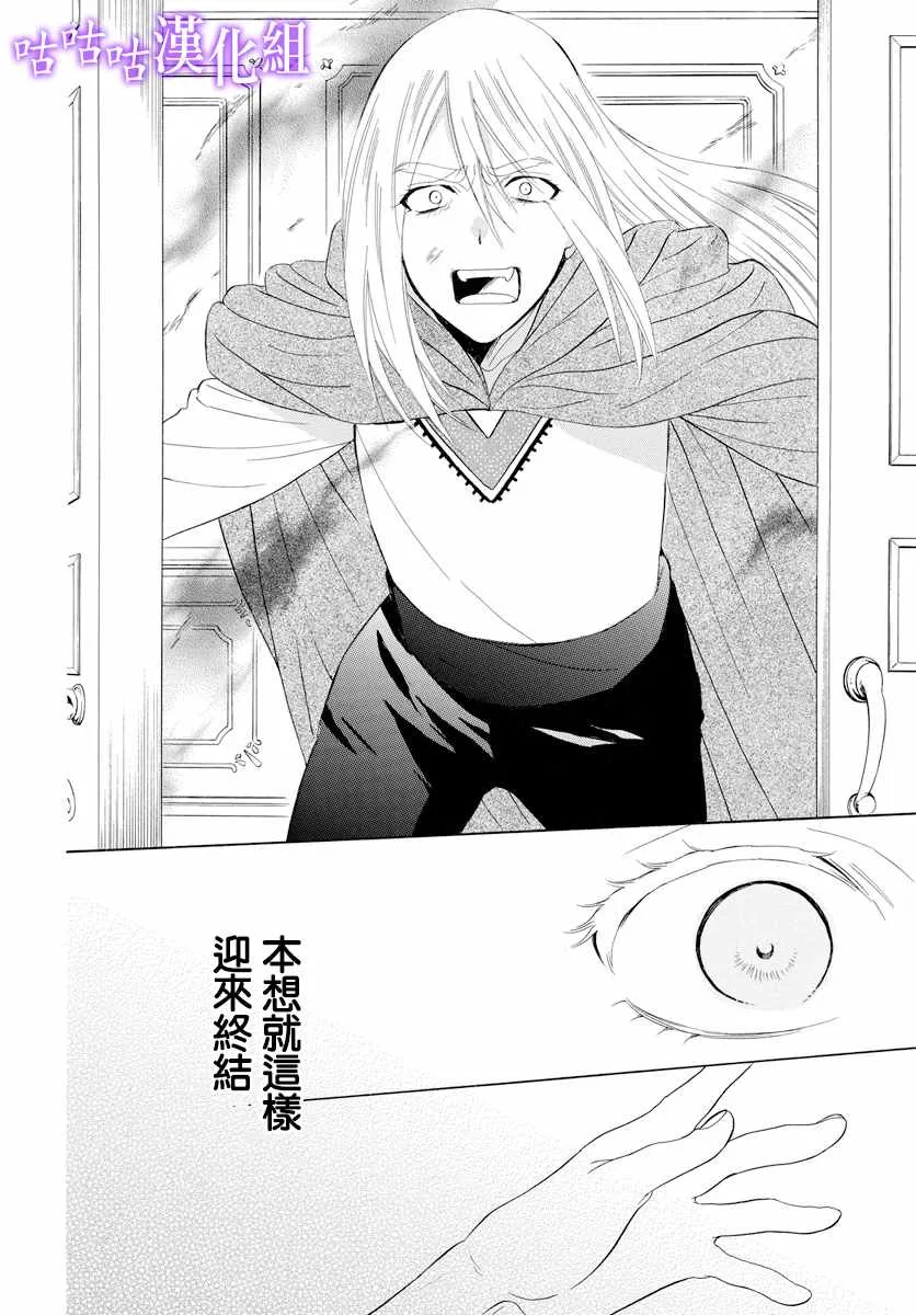 第115话 第28页