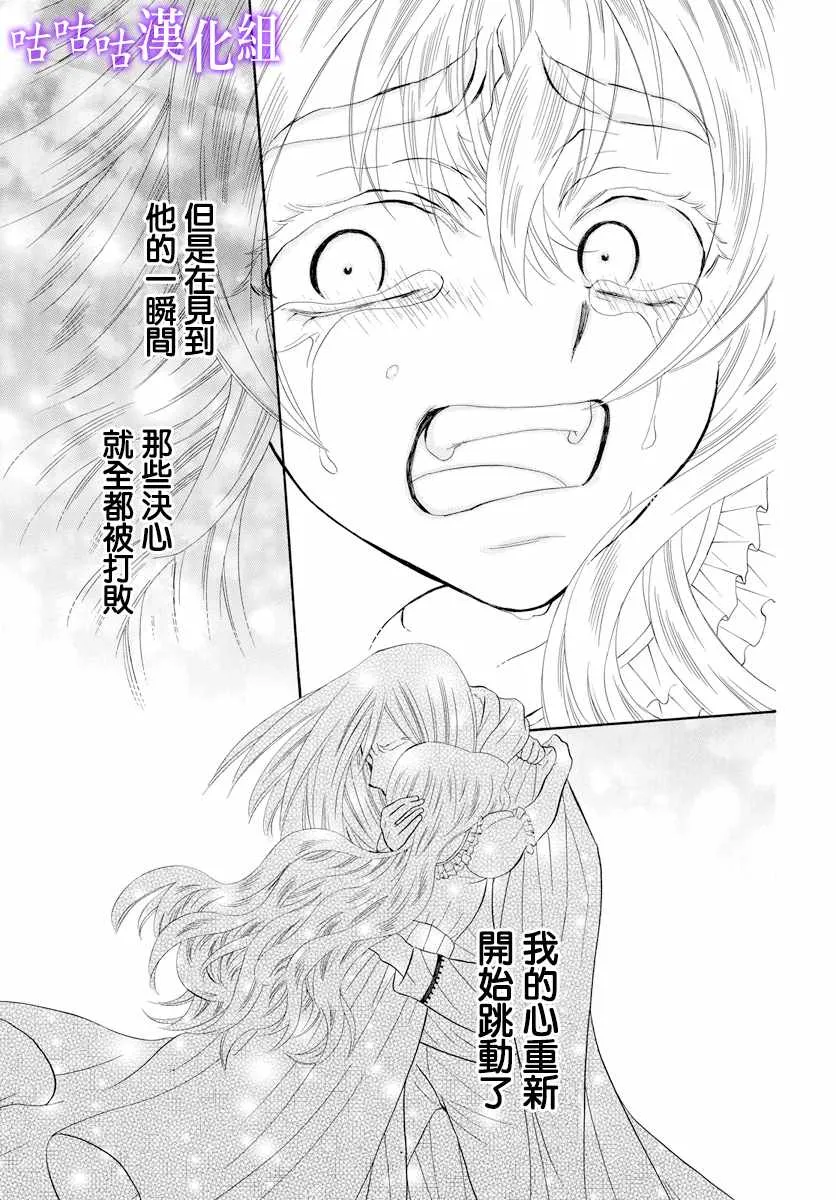 第115话 第29页