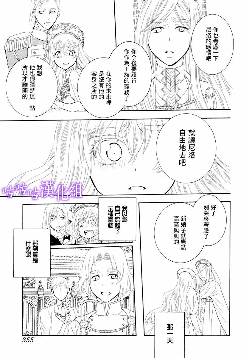 第114话 第15页