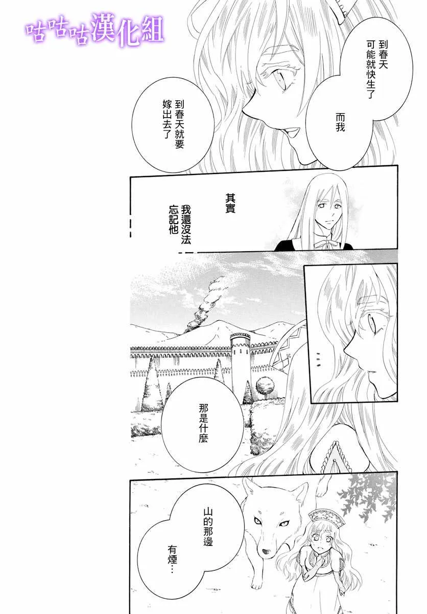 第114话 第19页
