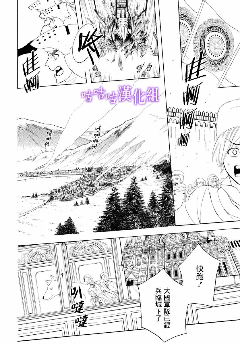 第114话 第22页