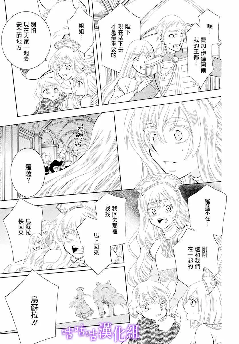 第114话 第23页