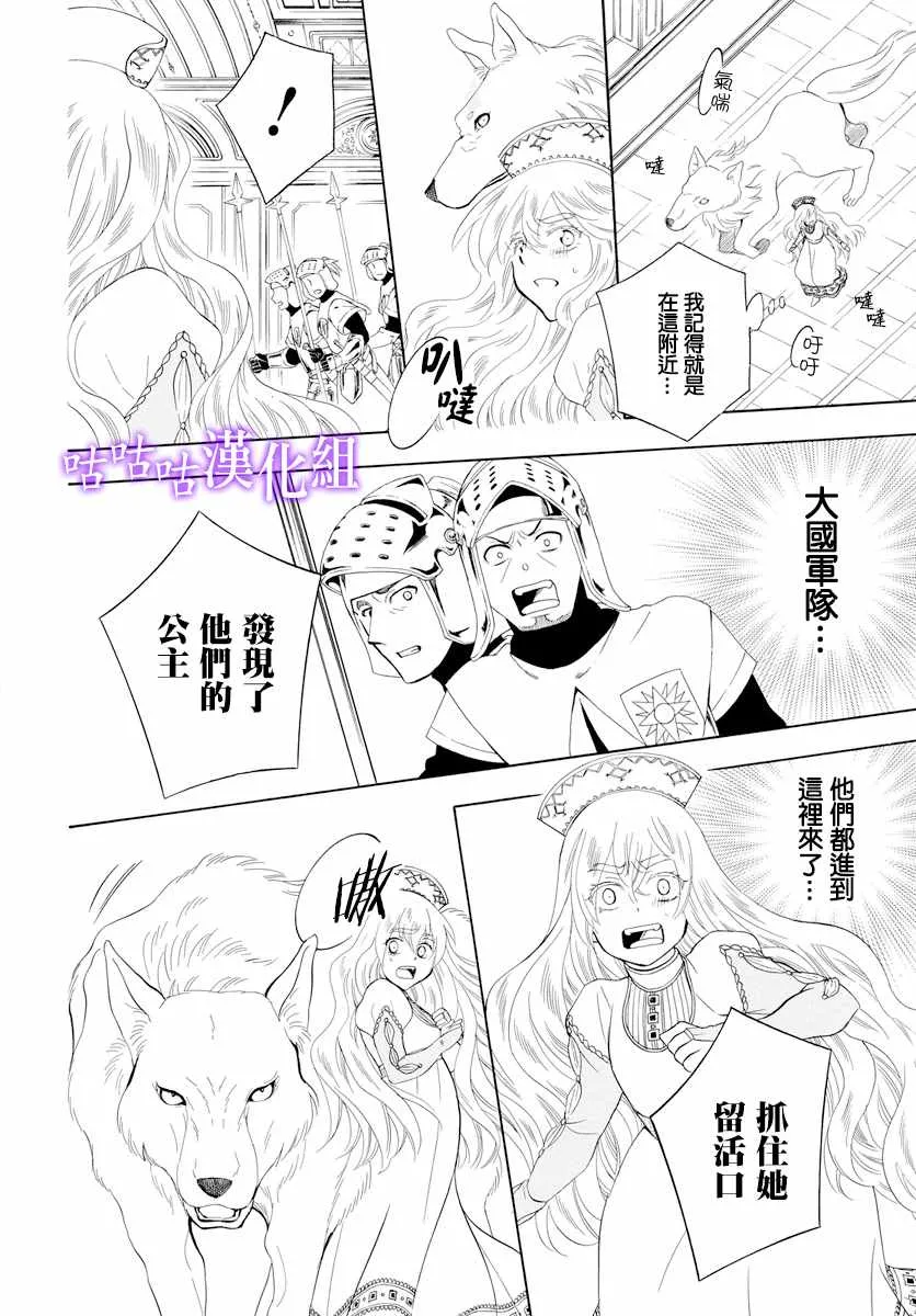 第114话 第24页