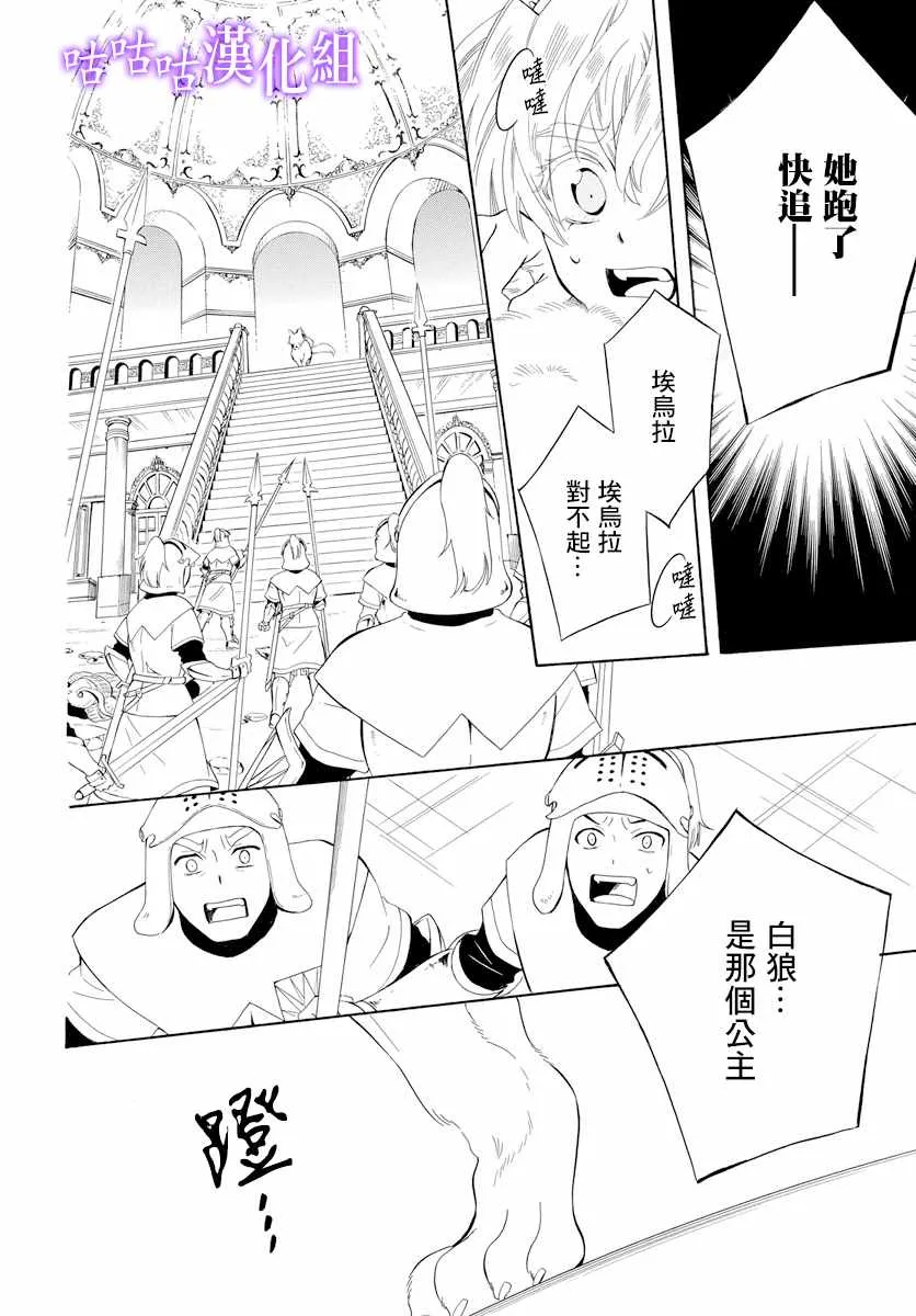 第114话 第26页