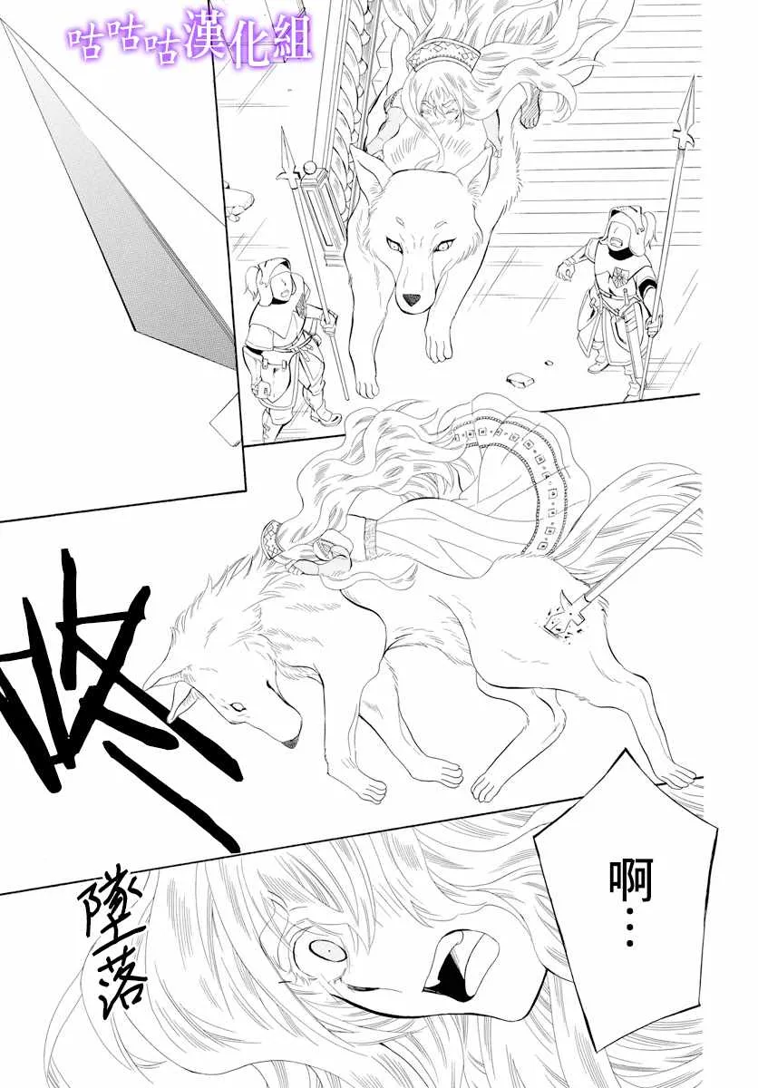 第114话 第27页