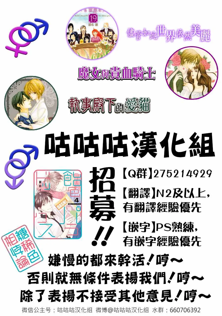 第114话 第32页