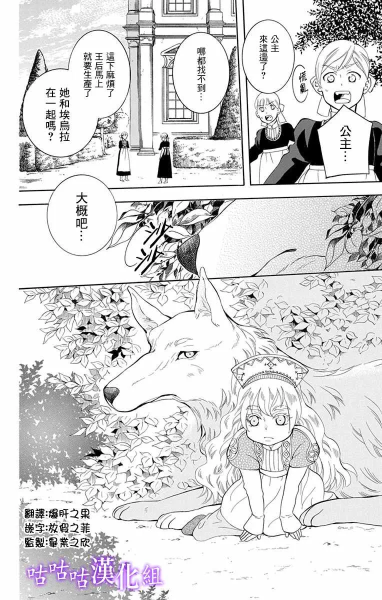 第113话 第4页