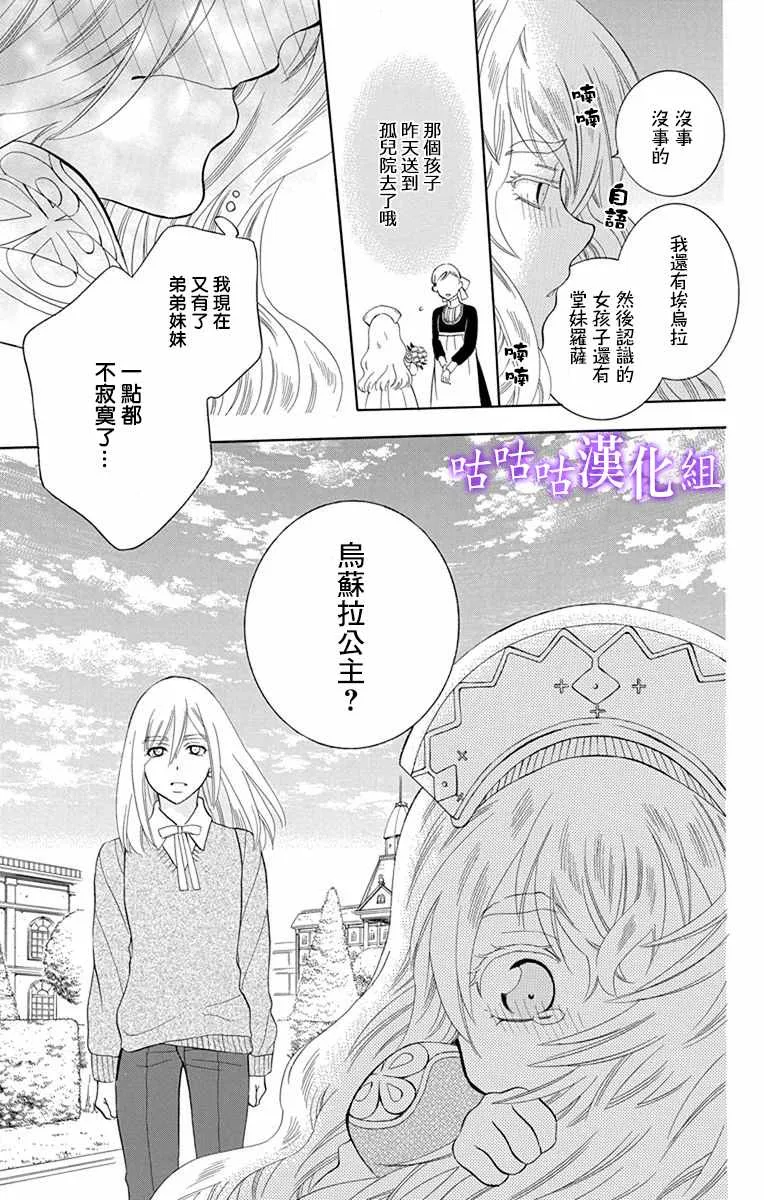 第113话 第11页